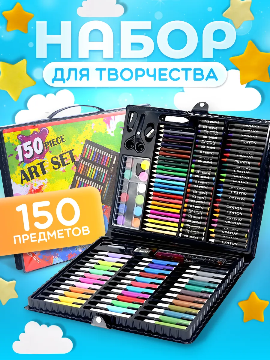 Игровая приставка